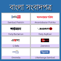All Bengali News India
