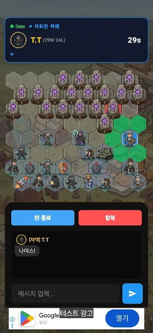 꽝장기 판타지아 Screenshot 3
