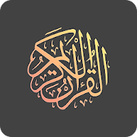 The Holy Qur'an
