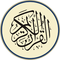 al Qur'an