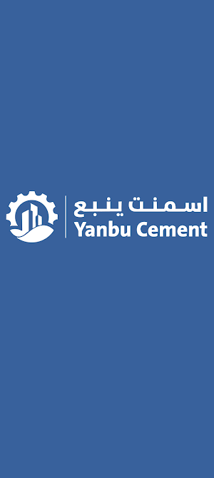 Yanbu Cement Co. Screenshot 0