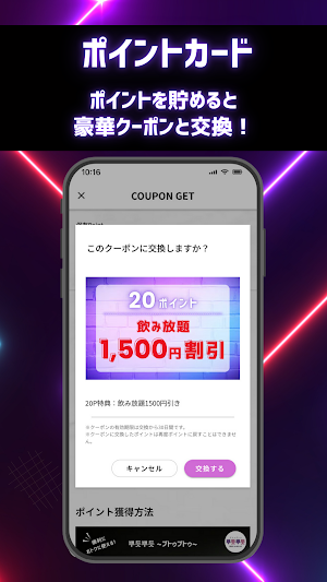 韓国Cafe&Bar 뿌듯뿌듯〜プトゥプトゥ〜 Screenshot 3
