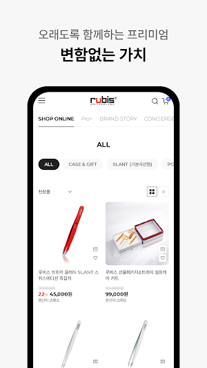 Ruby Korea Screenshot 3