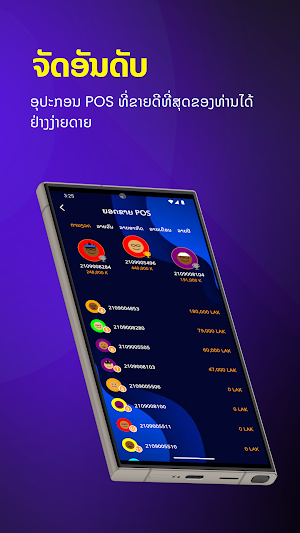 Galaxy18 Dealer Screenshot 1