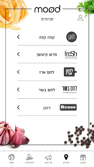 Mood Club, מוד קלאב Screenshot 3