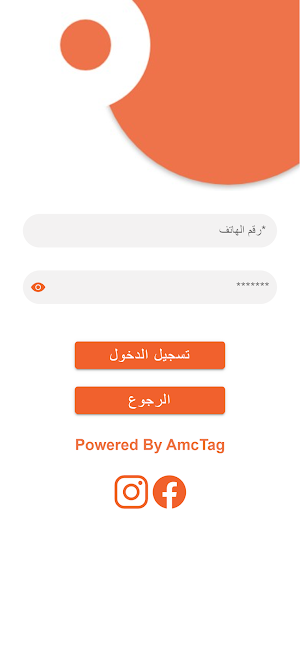 MySchool Parent Screenshot 0