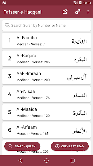 Tafseer-e-Haqqani - Muhammad Abdul Haq Haqqani Screenshot 0