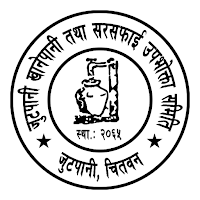 Jutpani Khanepani