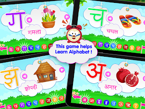 Learn Hindi Alphabets - Hindi Letters Learning Screenshot 1