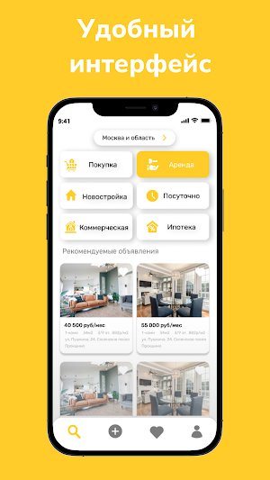 Паритет Screenshot 0