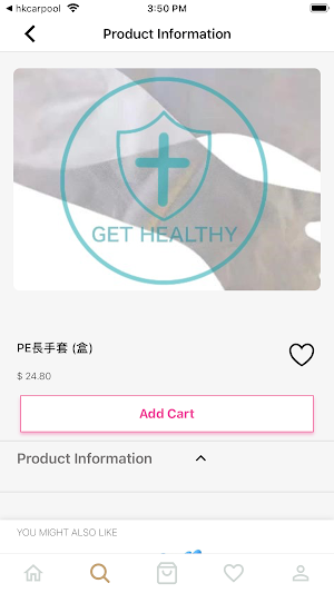 gethealthycare Screenshot 2