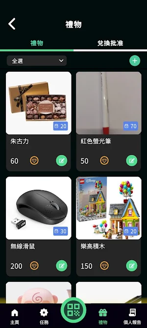 HoDao+ Screenshot 3