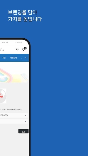 indigo big Screenshot 1