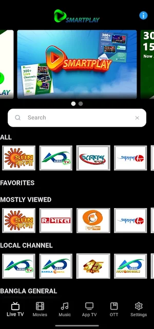 Smart Play OTT Screenshot 2