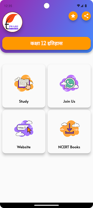 Class 12 History Hindi Medium Screenshot 0