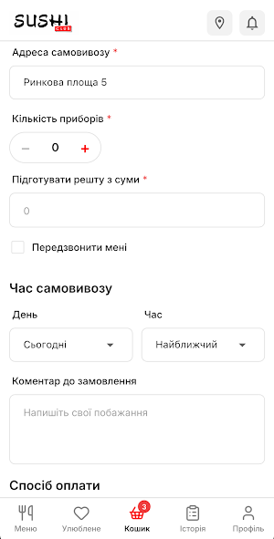 Sushi Club Screenshot 2