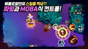 빌런즈: 로봇 배틀로얄 Screenshot 3