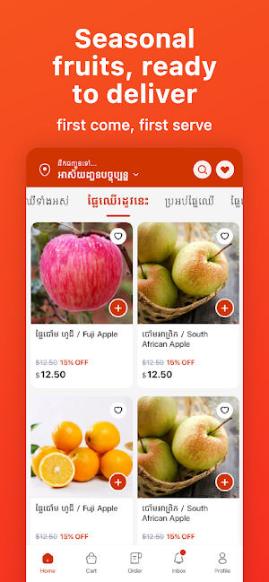 Fruit Daily Screenshot 2