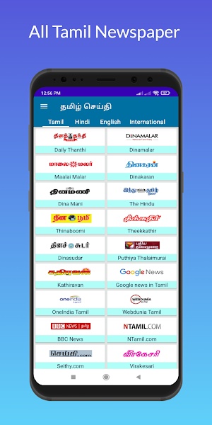 All Tamil News - தமிழ் செய்தி Screenshot 0