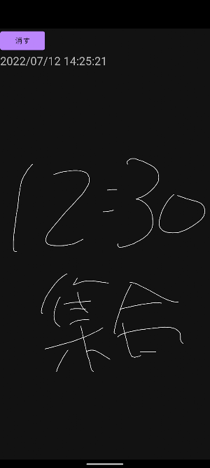 Scribble Screenshot 0