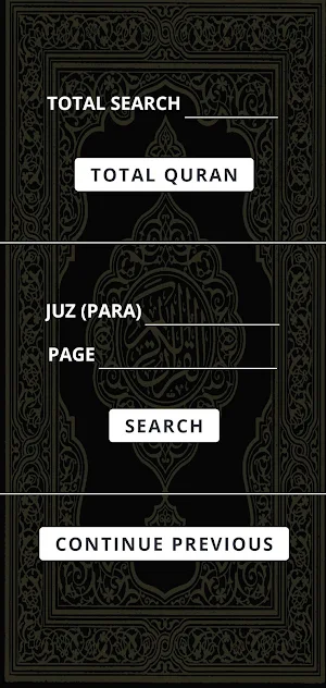 Hifz/Hafizi Quran-15 Lines Screenshot 1