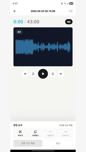서앤오AI Screenshot 2