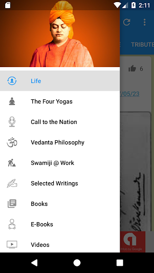 Viveka Dhyana Screenshot 0