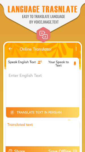 English to Sinhala Dictionary & Sinhala Translator Screenshot 2