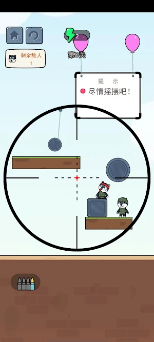 Doge Sniper - Aim Master Screenshot 0