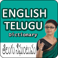 English Telugu Hindi Dictionary