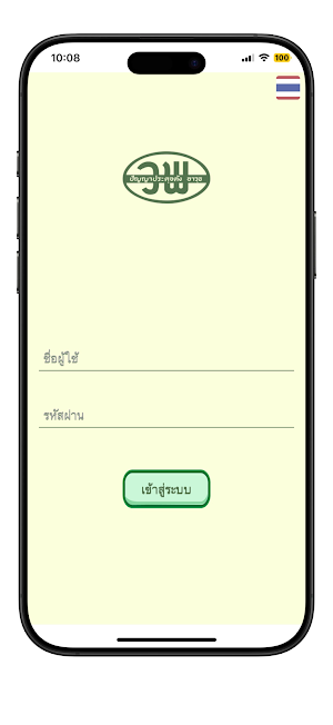 WeDo Screenshot 0