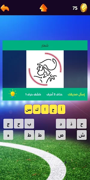 لعبة وصلة - كرة القدم Screenshot 2