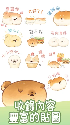Taiwanese Sticker Yeastken Screenshot 2