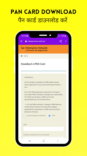 PAN Card Services Screenshot 3