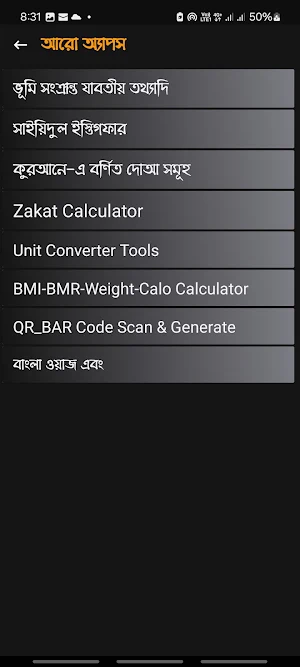 Live Calculator Screenshot 2