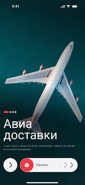 Havvo Express Screenshot 2