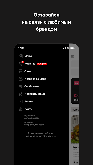 Alice street food Screenshot 3