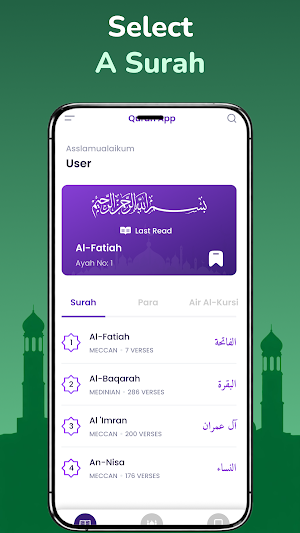 Holy Quran – القران الكريم Screenshot 3