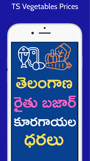 Telangana Rythubazar Daily Prices Information Screenshot 0