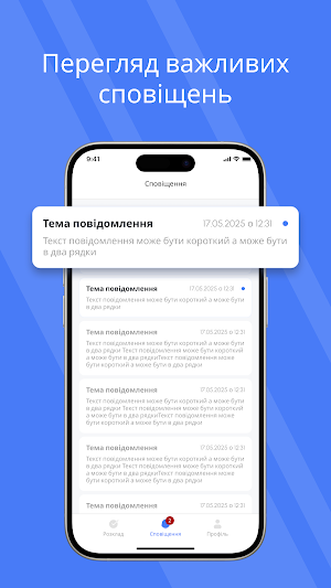 Profi Screenshot 2