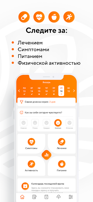 BETALIFE Screenshot 1