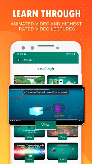 M.K.Techno Science School - Talaja Screenshot 2