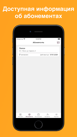 RTT Dance Screenshot 1