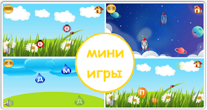 Алфавит для детей Screenshot 3