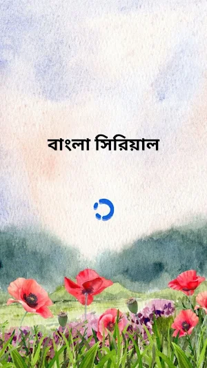 Kolkata Bangla Serial Screenshot 2