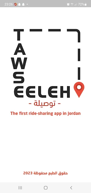 Tawseeleh Screenshot 0