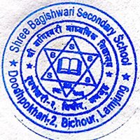 Shree Bageshwari Sec School