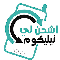 اشحن لي تيليكوم