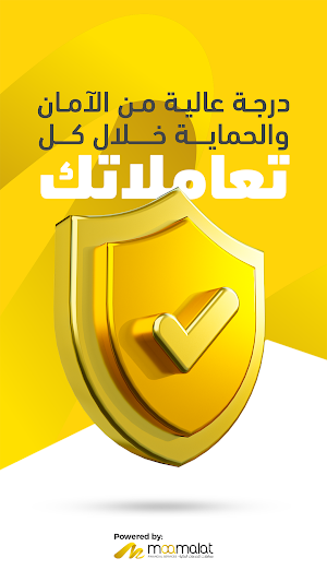 NUMO PAY Screenshot 3