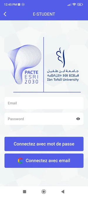 MyMoroccanUniv - UIT Screenshot 1